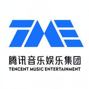 腾讯音乐新评书