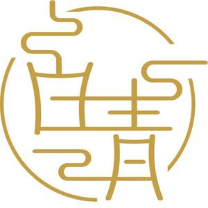 白语青声工作室