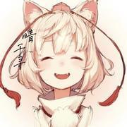晴千寻