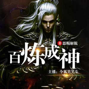 令狐笑笑生