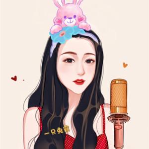 一只兔霸