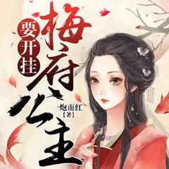 恶毒女配回溯后杀疯了(多人剧)