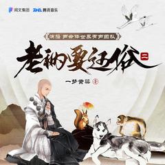 爆笑都市(多人剧)