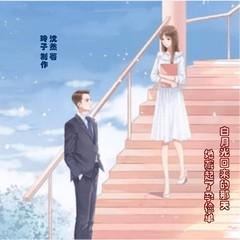 白月光回来的那天，她藏起了孕检单(多人剧)