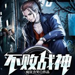 妻子的背叛，我逆袭后她哭了（都市爽文）