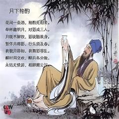 月下独酌 儿歌大全 | 多版本儿歌专辑