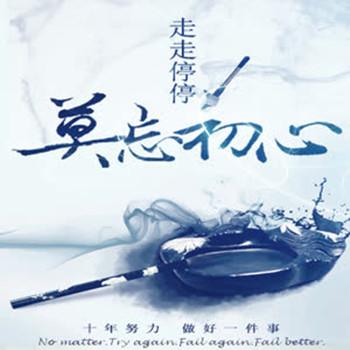 我和我的鬼姐姐(多人剧)