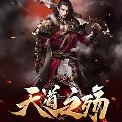 人在修仙界，我苟成了修仙大佬（热血玄幻逆袭无敌爽文）